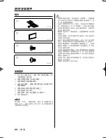 Preview for 66 page of Kenwood DPX-3090 Instruction Manual