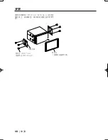 Preview for 68 page of Kenwood DPX-3090 Instruction Manual