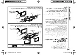 Preview for 33 page of Kenwood DPX-5000BT Instruction Manual