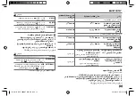 Preview for 47 page of Kenwood DPX-5000BT Instruction Manual