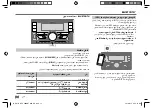 Preview for 48 page of Kenwood DPX-5000BT Instruction Manual