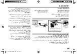 Preview for 49 page of Kenwood DPX-5000BT Instruction Manual