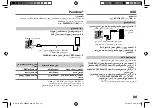 Preview for 51 page of Kenwood DPX-5000BT Instruction Manual