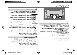 Preview for 57 page of Kenwood DPX-5000BT Instruction Manual