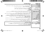 Preview for 59 page of Kenwood DPX-5000BT Instruction Manual