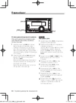 Preview for 88 page of Kenwood DPX 504 U Quick Start Manual