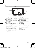 Preview for 91 page of Kenwood DPX 504 U Quick Start Manual