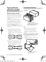 Preview for 96 page of Kenwood DPX 504 U Quick Start Manual