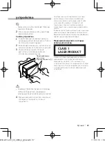 Preview for 97 page of Kenwood DPX 504 U Quick Start Manual