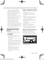 Preview for 99 page of Kenwood DPX 504 U Quick Start Manual