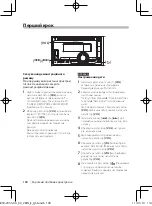 Preview for 100 page of Kenwood DPX 504 U Quick Start Manual