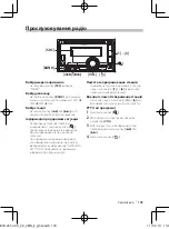 Preview for 103 page of Kenwood DPX 504 U Quick Start Manual