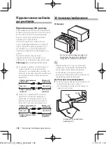 Preview for 108 page of Kenwood DPX 504 U Quick Start Manual