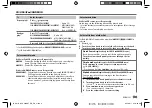 Preview for 13 page of Kenwood DPX-5100BT Instruction Manual