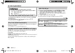 Preview for 48 page of Kenwood DPX-5100BT Instruction Manual