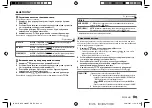 Preview for 121 page of Kenwood DPX-5100BT Instruction Manual