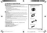 Preview for 137 page of Kenwood DPX-5100BT Instruction Manual