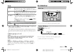 Preview for 13 page of Kenwood DPX-5300BT Instruction Manual