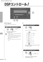 Предварительный просмотр 28 страницы Kenwood DPX-5300M Instruction Manual