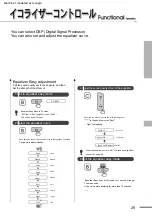 Предварительный просмотр 29 страницы Kenwood DPX-5300M Instruction Manual