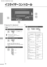 Предварительный просмотр 30 страницы Kenwood DPX-5300M Instruction Manual