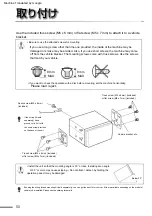 Предварительный просмотр 50 страницы Kenwood DPX-5300M Instruction Manual