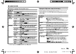 Preview for 69 page of Kenwood DPX-7100DAB Instruction Manual