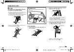 Preview for 123 page of Kenwood DPX-7100DAB Instruction Manual