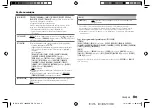 Preview for 61 page of Kenwood DPX-7200DAB Instruction Manual