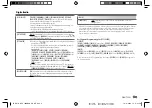 Preview for 105 page of Kenwood DPX-7200DAB Instruction Manual