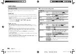 Предварительный просмотр 32 страницы Kenwood DPX-M3200BT Instruction Manual