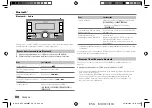 Предварительный просмотр 64 страницы Kenwood DPX-M3200BT Instruction Manual