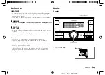 Предварительный просмотр 11 страницы Kenwood DPX-M3300BT Instruction Manual