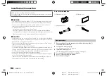 Предварительный просмотр 32 страницы Kenwood DPX-M3300BT Instruction Manual