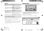 Предварительный просмотр 58 страницы Kenwood DPX-M3300BT Instruction Manual