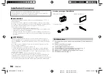 Предварительный просмотр 64 страницы Kenwood DPX-M3300BT Instruction Manual