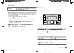 Предварительный просмотр 89 страницы Kenwood DPX-M3300BT Instruction Manual