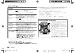 Предварительный просмотр 94 страницы Kenwood DPX-M3300BT Instruction Manual