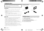 Предварительный просмотр 96 страницы Kenwood DPX-M3300BT Instruction Manual