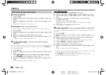 Предварительный просмотр 114 страницы Kenwood DPX-M3300BT Instruction Manual