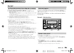 Предварительный просмотр 117 страницы Kenwood DPX-M3300BT Instruction Manual