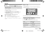 Предварительный просмотр 121 страницы Kenwood DPX-M3300BT Instruction Manual