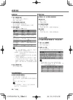 Предварительный просмотр 46 страницы Kenwood DPX-MP5070 Instruction Manual