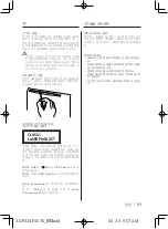 Предварительный просмотр 77 страницы Kenwood DPX-MP5070 Instruction Manual