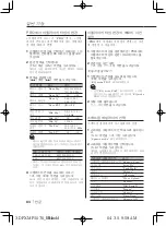 Предварительный просмотр 84 страницы Kenwood DPX-MP5070 Instruction Manual