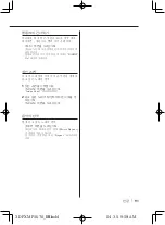 Предварительный просмотр 91 страницы Kenwood DPX-MP5070 Instruction Manual