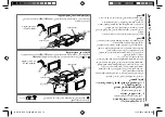 Предварительный просмотр 21 страницы Kenwood DPX-U5140 Instruction Manual