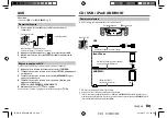 Preview for 31 page of Kenwood DPX302U Instruction Manual