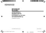 Предварительный просмотр 1 страницы Kenwood DPX306BT Instruction Manual