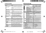 Предварительный просмотр 26 страницы Kenwood DPX306BT Instruction Manual